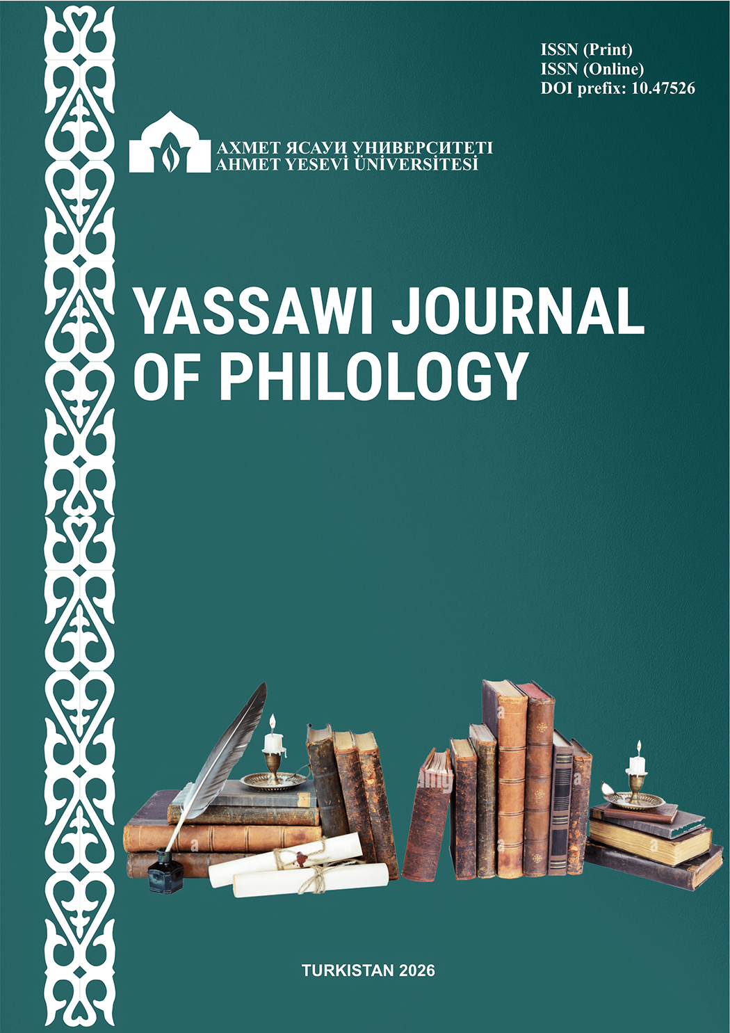					Показать Том 2 № 2 (2026): Yassawi Journal of Philology
				